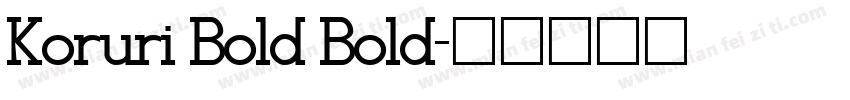 Koruri Bold Bold字体转换
